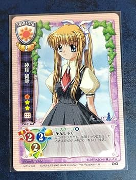 Amazon.co.jp: Lycee リセ 神尾美鈴 トレーディングカード